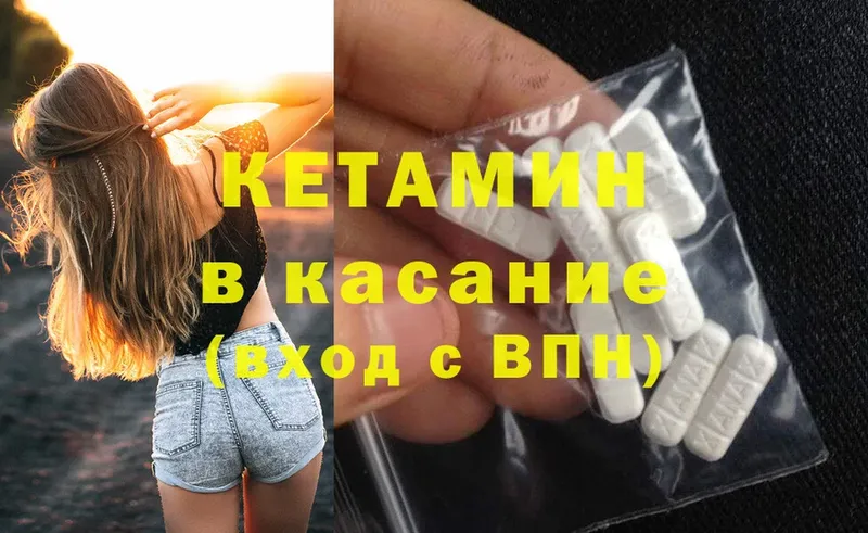 наркота  Анапа  Кетамин ketamine 