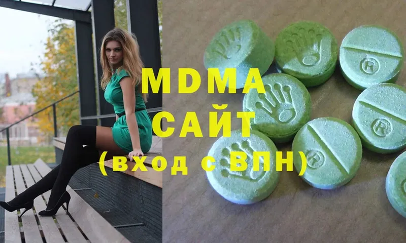 МДМА Molly  Анапа 